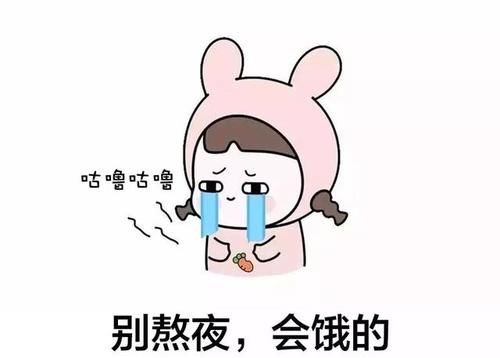 睡眠|几点睡觉才算熬夜?医生:不是11点,也不是12点,别搞错了