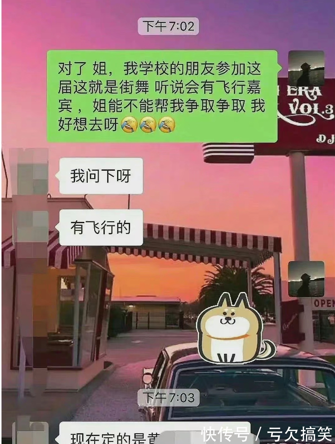 黄渤、吴建豪加盟《街舞4》总决赛，丁泽仁终于能看到师兄王一博