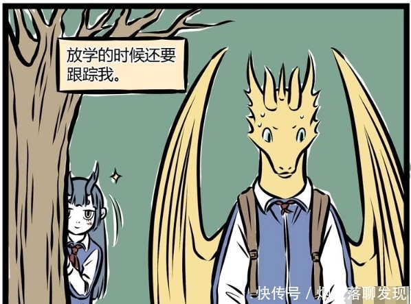 红孩儿|搞笑漫画：龙女变成兽形去上学？红孩儿：拜托先穿上裤子！