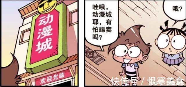 娃娃|星太奇约会动漫城,“挂羊头卖狗肉”的游戏厅,古老师也爱玩拳皇