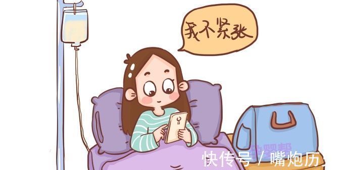 剖宫产|关于剖宫产的4个秘密,医生不说但你要知道