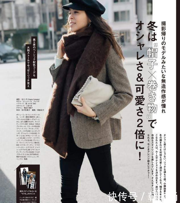 戴围巾时,别乱“圈在脖子上”,瞧瞧这6种围巾戴法,照着戴准美