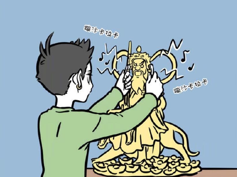 非人哉：哪吒来教大家正确的“求财神”方法，挨打也是方法之一