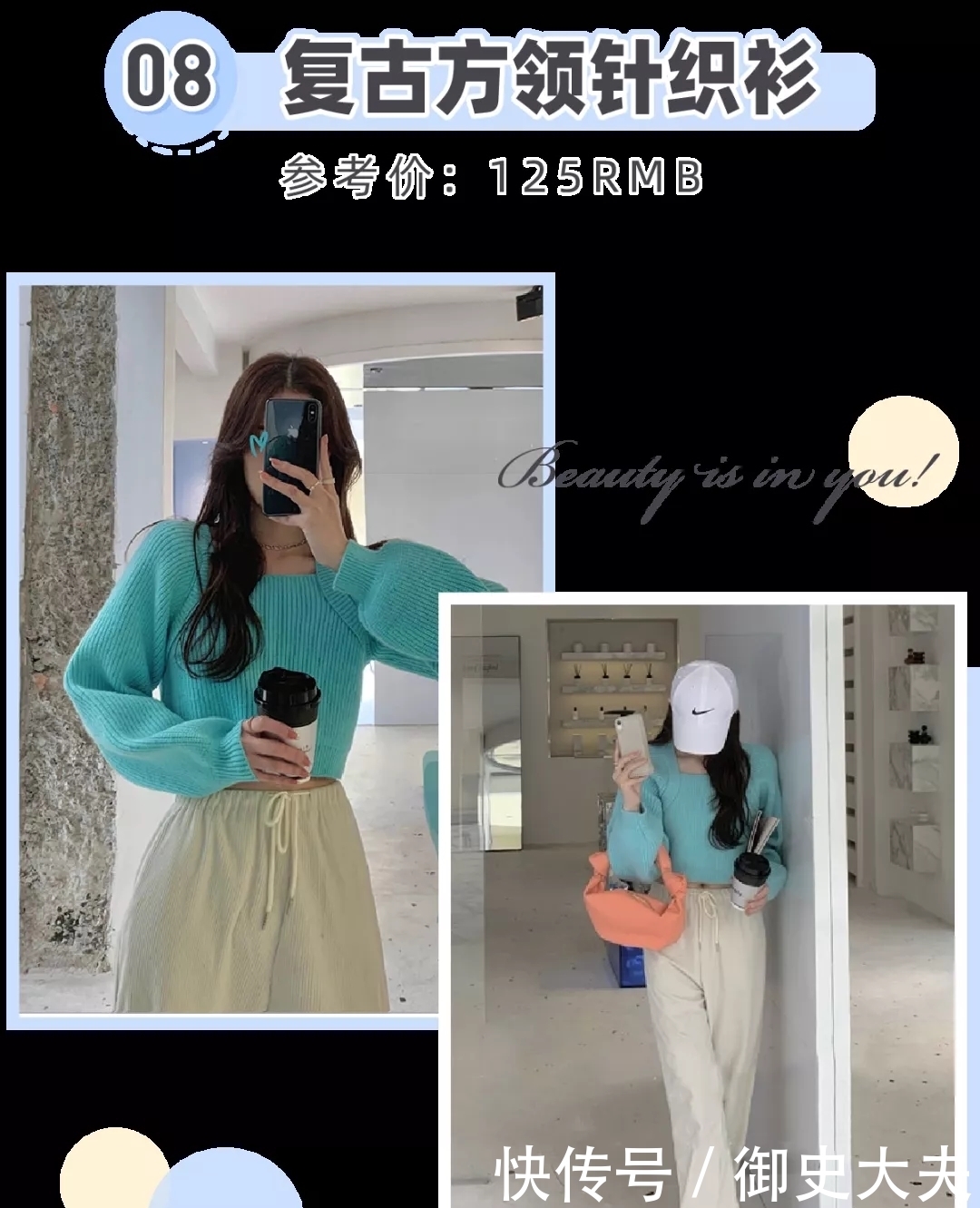 仙女必穿“泡泡袖”！时髦巨遮肉，美美美绝了