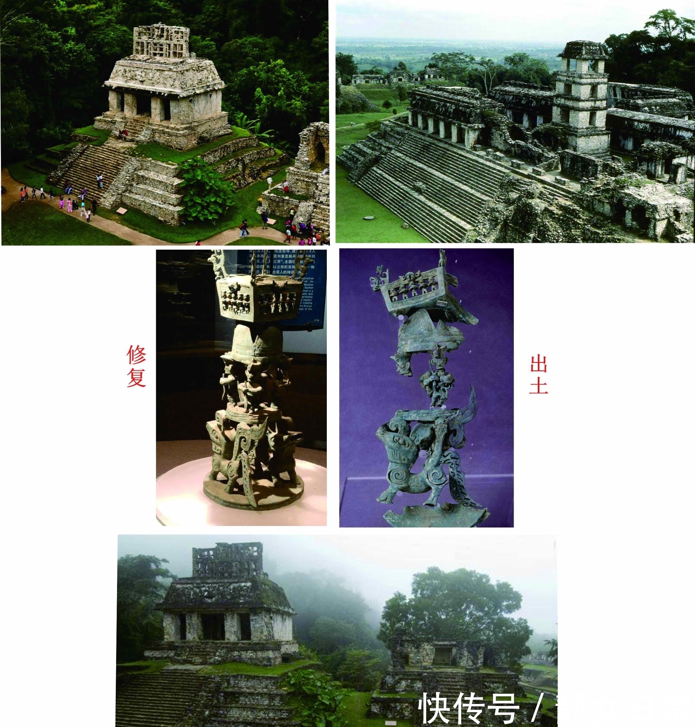 象形文字@实证玛雅人源自三星堆!三星堆出土文物与《每日邮报》的报道印证