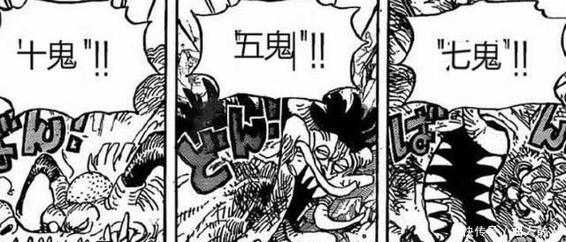 海贼王991话炙手可热的经验包,阿普第一个倒下,山治率先升级