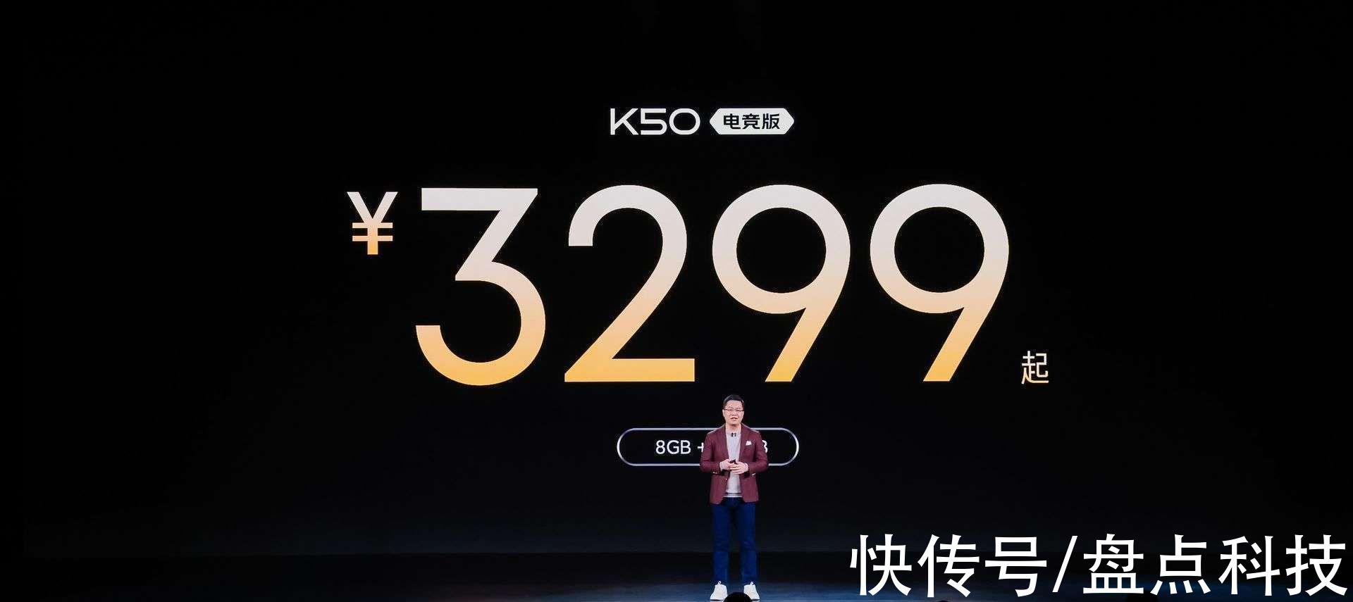 k50|Redmi K50电竞版来了，价格太美丽，配置更给力