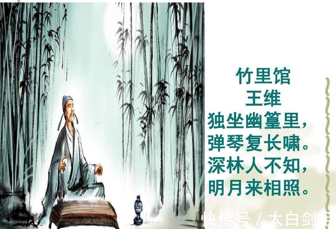 孟浩然!大诗人们的翠竹情怀,十二首著名的诗词,每一首都是经典