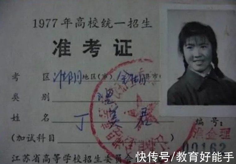 高考|44年前的高考试卷曝光，差生说想穿越回去做“学霸”，老师却笑了