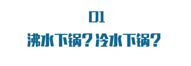  煮出来|冬至吃饺子，小小的饺子里原来有藏有这么多讲究，涨知识了~