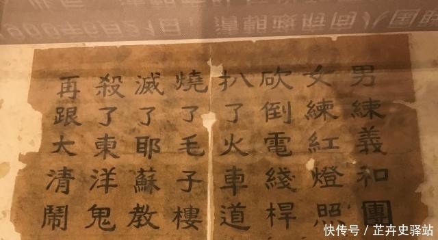 世界|真实的义和团老照片,看看真实历史记录,思考我们如何与世界共处