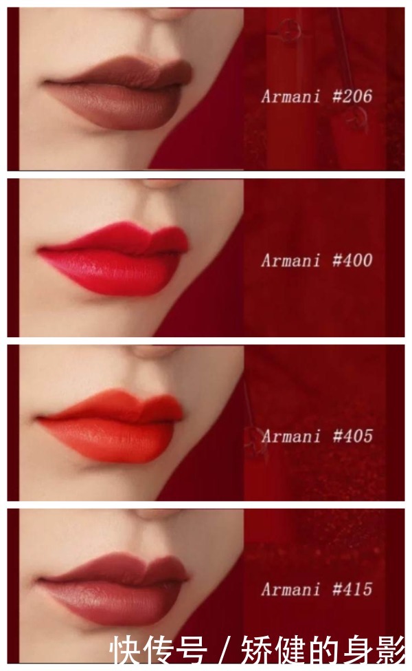 热门色|盘点阿玛尼热门色号,205是女团妆“必备”,而它最适合大众肤色