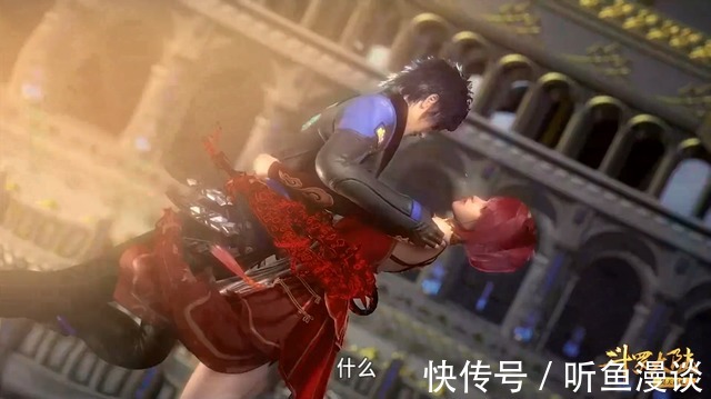 高级魂师学院|斗罗大陆:唐三主动抱过的4位女性,还是小舞香