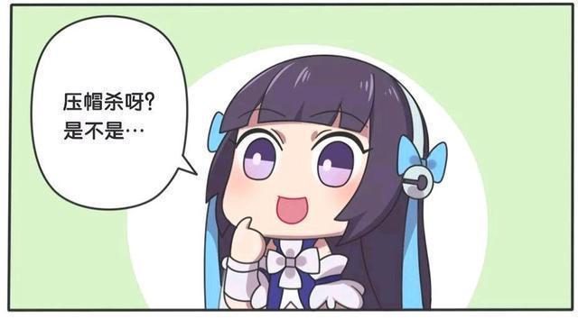 漫画|王者荣耀漫画:东方曜想看真人压帽杀;西施为什么用屁股压帽杀?