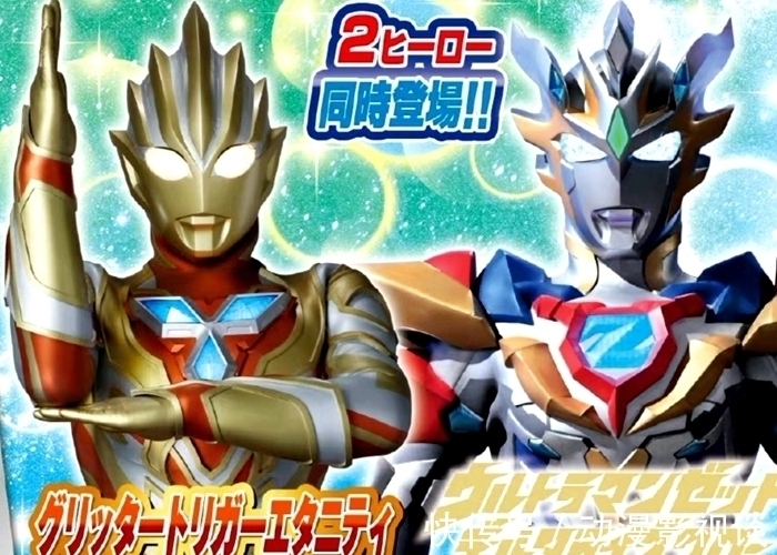 特利迦|《特利迦奥特曼》10月剧情黑暗三奥打败特利迦,主角闪耀形态诞生!