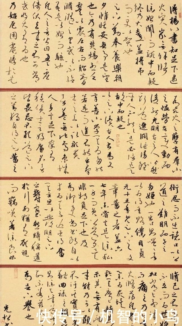 长江杯|两种书体拼成的作品，获全国书法大展，作者：书体产生动静对比