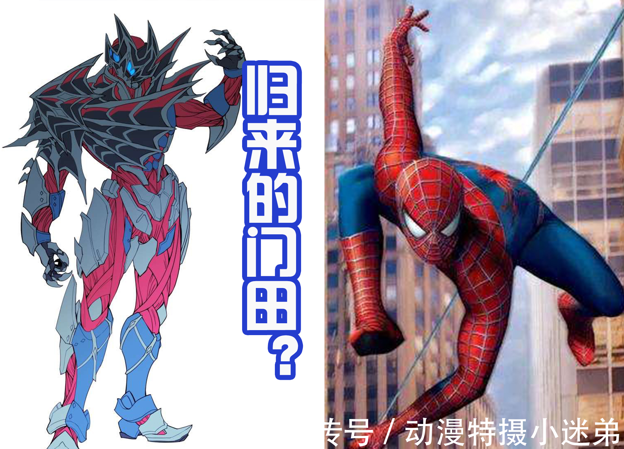 变身者|令和三骑的新传统,短暂离场后,都会收获新的假面骑士形态?