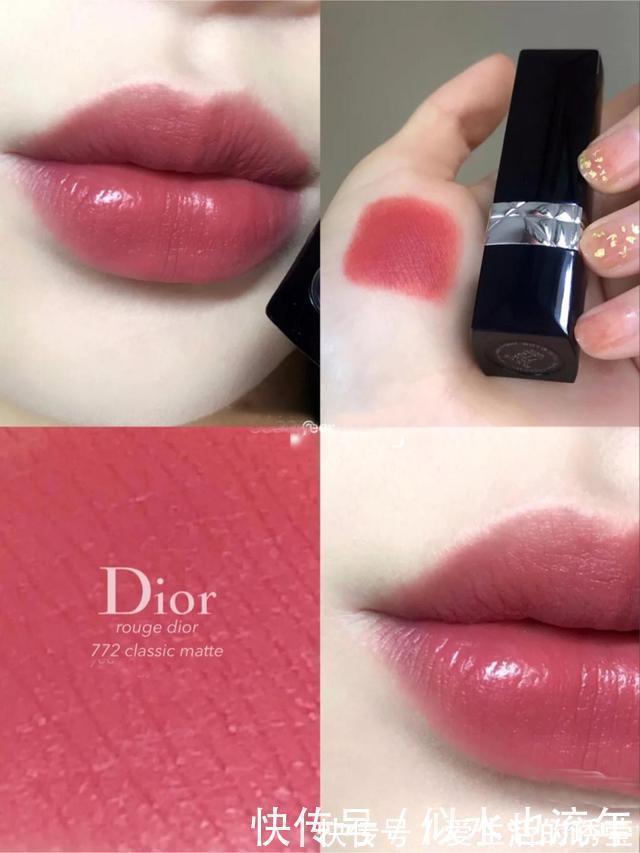 dior 这些高级显白口红女人必备，滋润不拔干轻松打造日常少女自然妆感