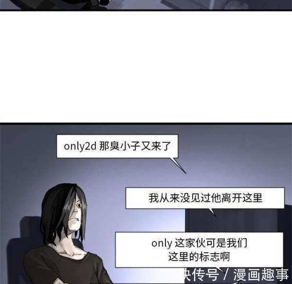 漫画：他是有精神病的废人因被异世之人召唤，竟踏上猎魔除妖之旅