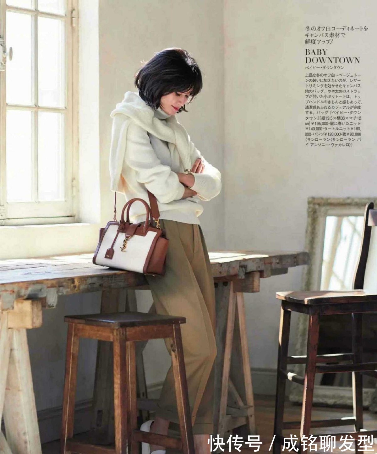 大地色|年过四十的女人别总穿黑色!试试高级的大地色,时尚优雅又显气质