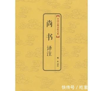 古代|古代历史尚书和中书是怎样的官职和机构其演变情况如何!