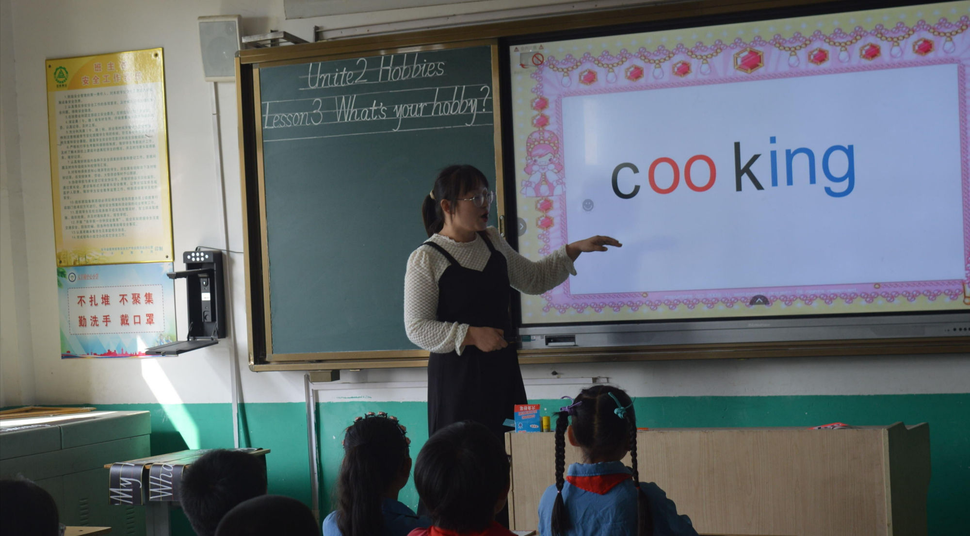 教研|双减之下，课堂提质—东平县C片区教研在大羊镇中心小学成功举行