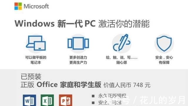 平板|移动轻办公无局限 全新HUAWEI MateBook E引领二合一新潮流