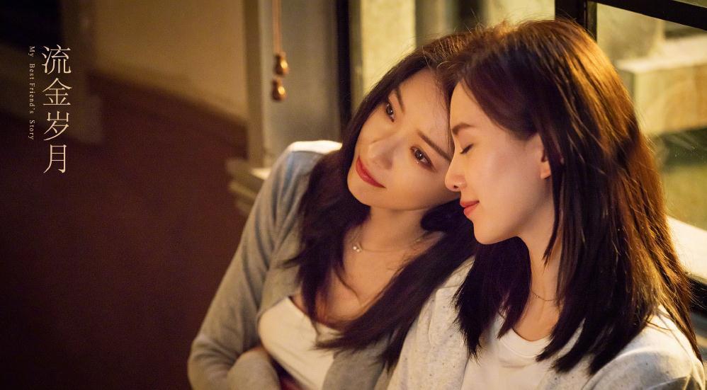 《流金歲月》：大結(jié)局，其實藏著朱鎖鎖的圓滿，留著蔣南孫的遺憾