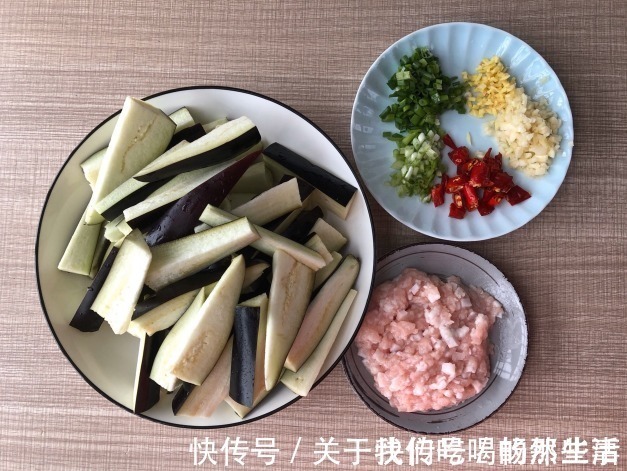 鱼香茄子|鱼香茄子别再炸了,学会1个技巧,茄子不发黑不油腻,软糯又入味