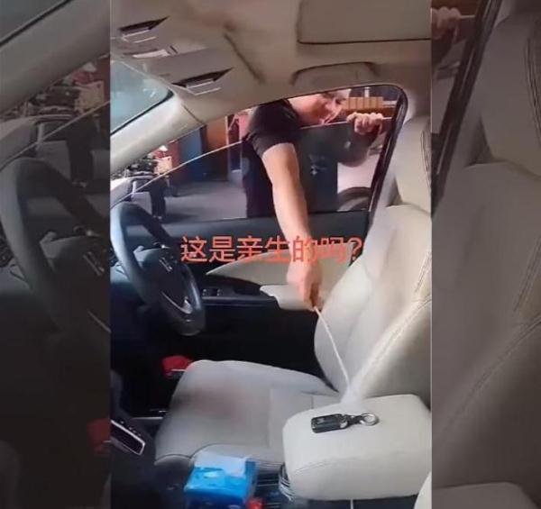 眼神|爸爸钻车窗够钥匙,当“木枝”掉下去的那一刻,爸爸的眼神亮了
