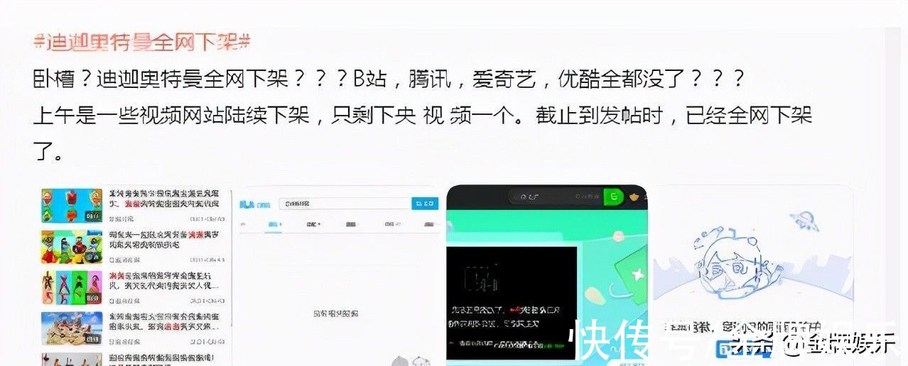 动漫|迪迦奥特曼下架的原因找到了！部分家长认为，孩子会跟着学打架