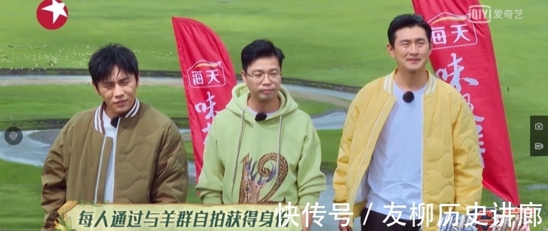 何洛洛|《极限挑战宝藏行2》:各路成员抓羊姿势大赏