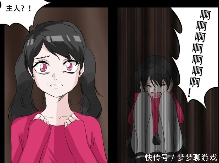 王者荣耀漫画:幸好有盾山抵挡伤害,兰陵王跟兰欣却还在一旁哭泣!