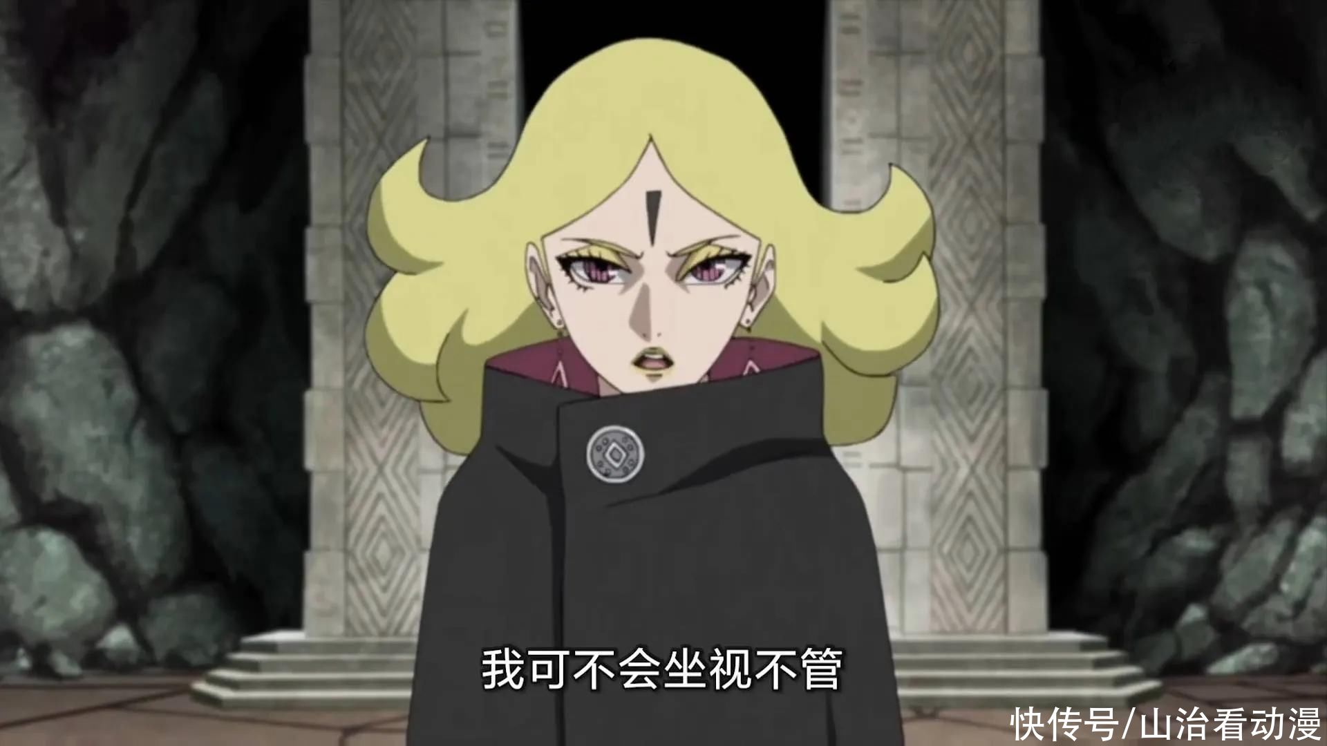 果心居士|博人传：阿玛多背叛壳组织，逃亡到木叶村，鸣人被迫相信他