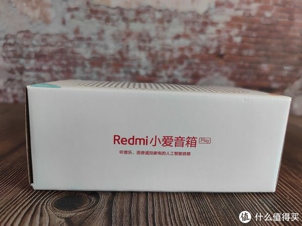 晒单|站内有奖活动奖品， Redmi小爱音箱Play开箱晒单