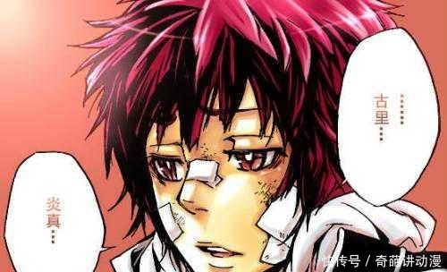 那些年 家教中被洗白的反派 古里炎真 快资讯 那些年 家教中被洗白的反派 古里炎真 快资讯