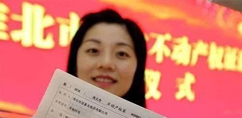 票据|房产证到手之后,这3件事一定要抓紧办,过来人都懂