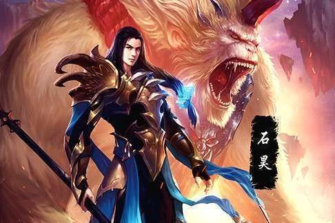 石昊观想出|三天帝是石昊的观想物辰东对此早已解释,《圣墟》中的不是真身