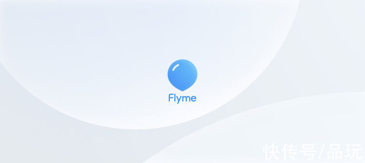 字体|Flyme 9.2 正式面世 推出全新 UI