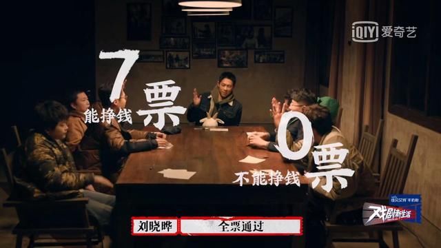 这档新综艺公然哭穷卖惨,凭什么评分9.2?