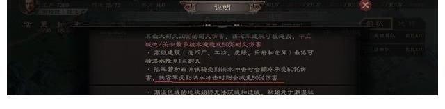 战略版|三国志战略版：终于迎来革新，《兴师伐乱》剧本下的颠覆性改变