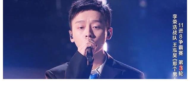 中国好声音2021|好声音5强争霸赛:伍珂玥拿第一,2人逆袭进决赛,男学员全军覆没