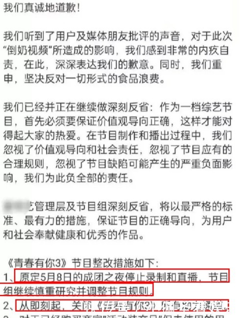 《青你》：我用了3年时间，毁掉了所有练习生们的梦想