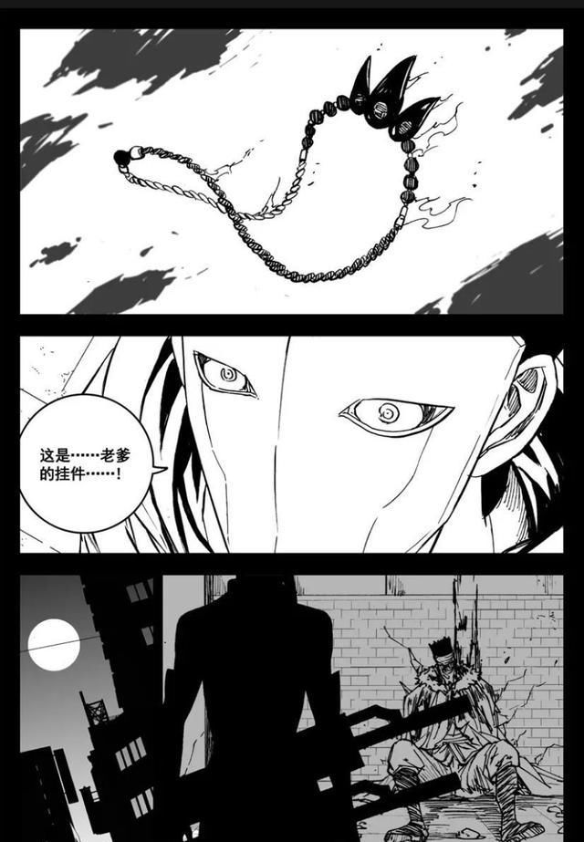 镇魂街：曹家世代生两个却只有一个有守护灵，背后的原因令人暖心