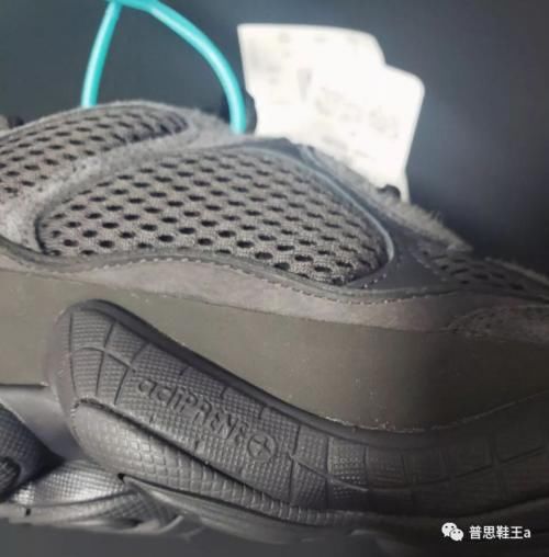 阿迪达斯Yeezy500黑武士莆田鞋与正品鞋真假对比图解
