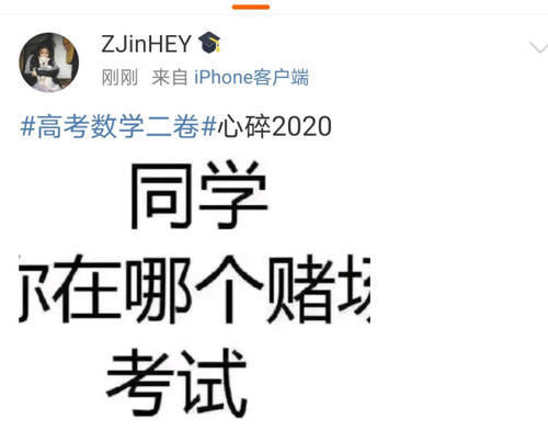 2020年高考数学再现“怪题”考生却蒙了前有维纳斯后有金字塔