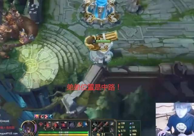 中路然后大爹|LOL：姿态谈英雄联盟手游，中路就是弟弟位置！