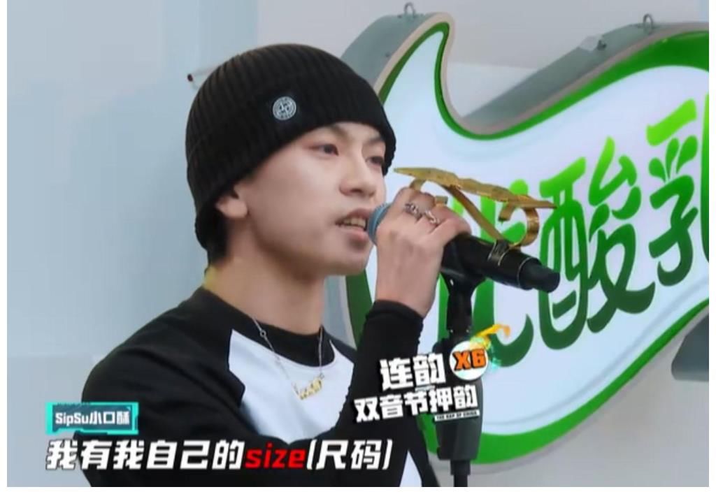 r《说唱企划》节目不火，选手却接连整活，爆抄袭又被前女友锤家暴