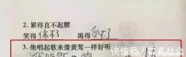 孩子|孩子作业里“妈妈睡觉的样子”,老师看后笑得手抖,网友:别瞎画