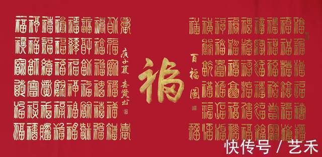 石春贤!书法家石春贤优秀作品欣赏